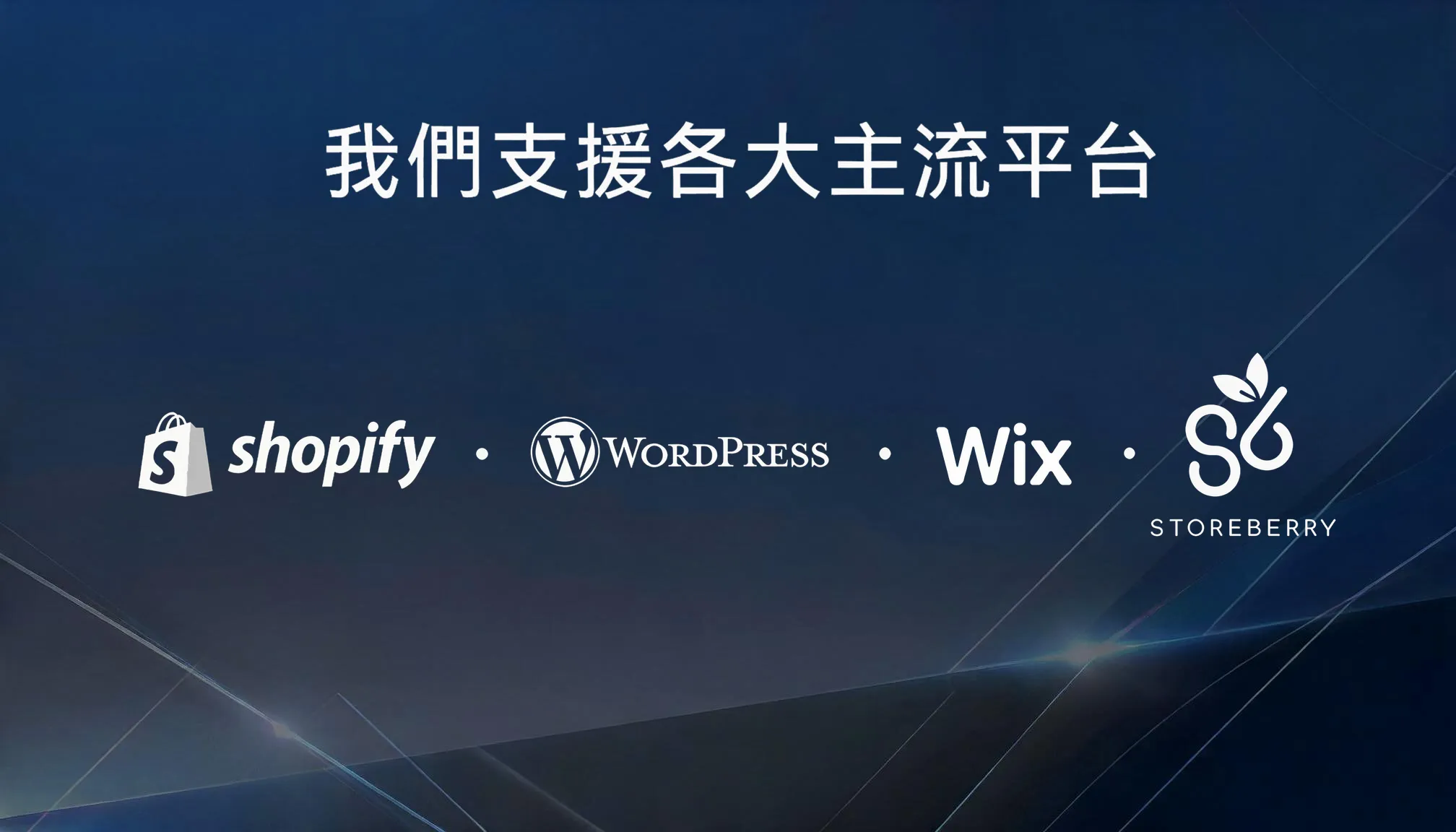 網頁設計公司