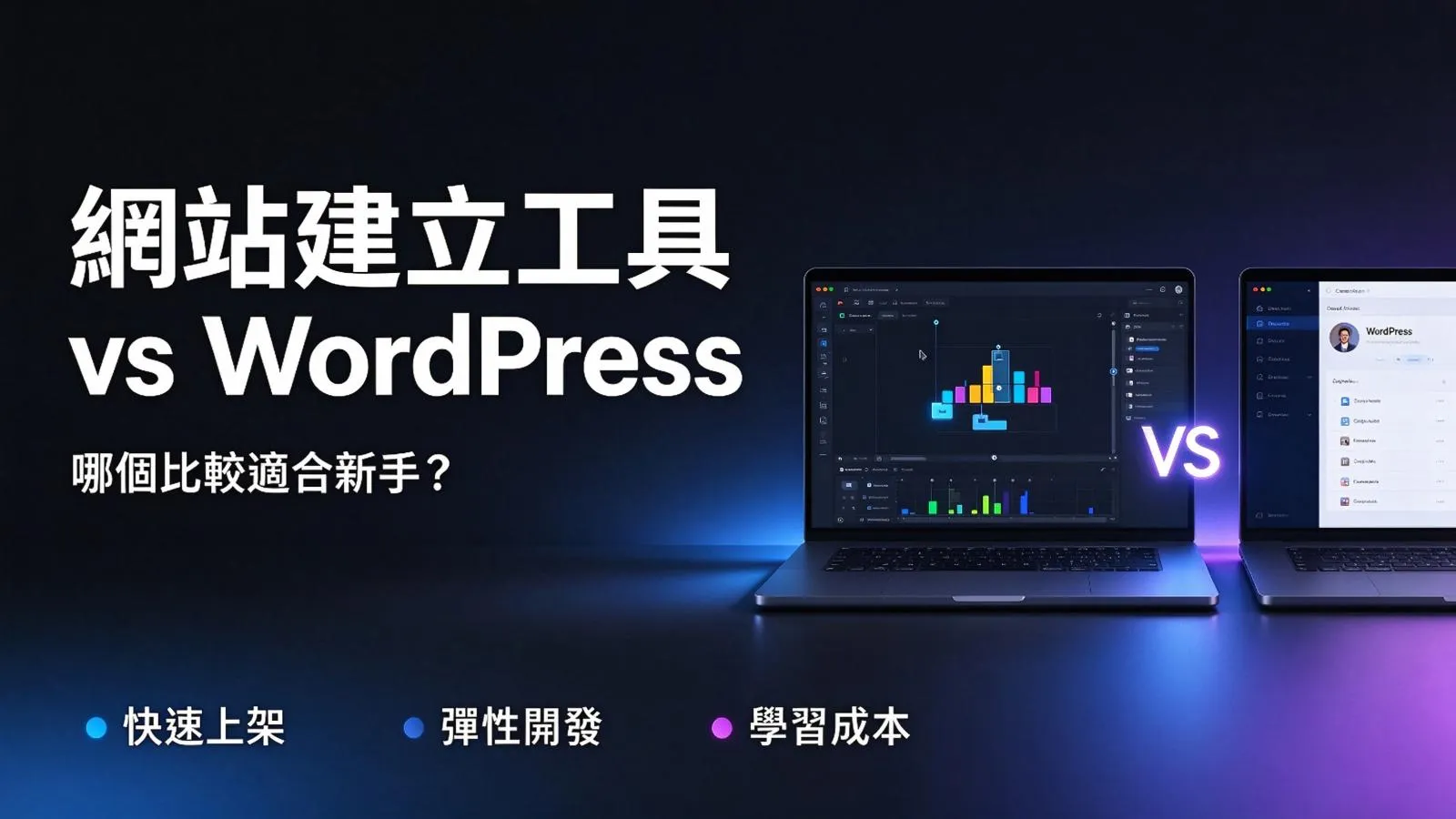 WordPress個人銷售產品支付方式